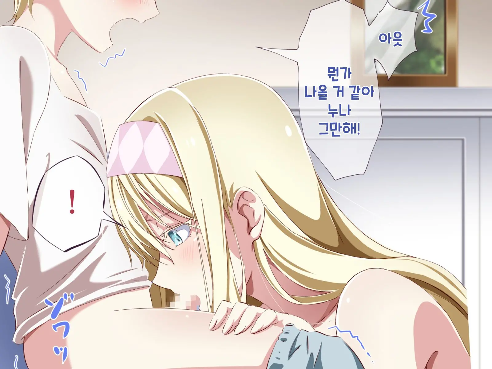 Tonikaku Otouto To Issen O Koetakatta Onee-Chan No Hanashi